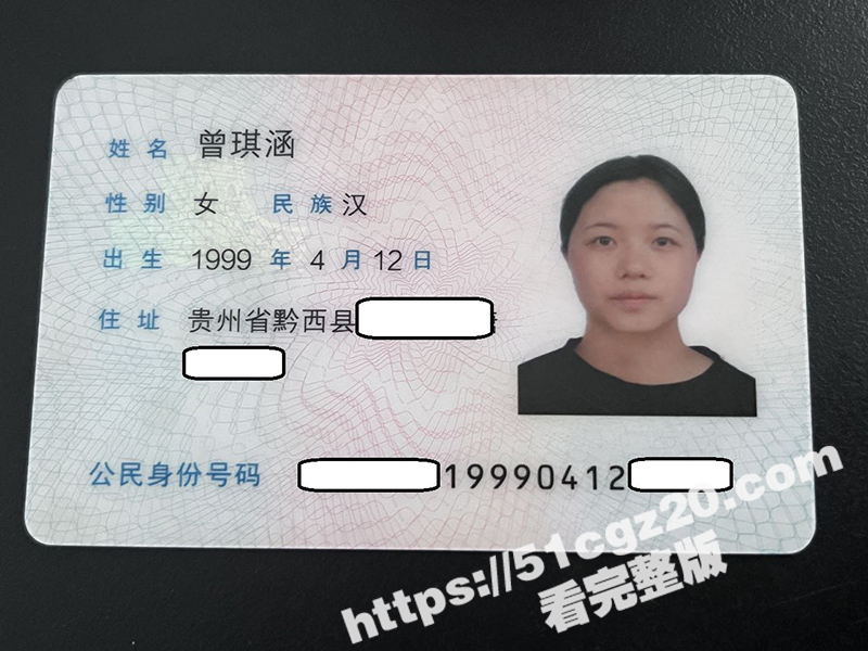 贵州黔西反差婊 曾琪涵 婚后不守妇道下海当鸡 被老公发现后 曝光其做爱视频 - 51吃瓜网-51吃瓜网