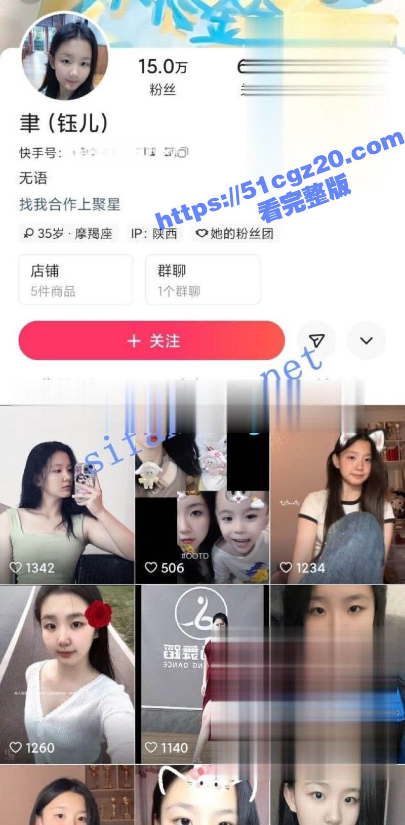 抖音超嫩学生妹 聿钰儿 诱惑私拍 大尺度舔舌揉奶诱惑 极品身材令人血脉喷张！ - 51吃瓜网-51吃瓜网