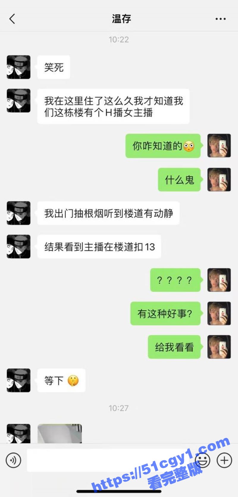 住一起多年的女业主竟然是黄播主播！身穿黑丝楼道大尺度露出自慰 娇喘呻吟听的人欲火焚身！ - 51吃瓜网-51吃瓜网