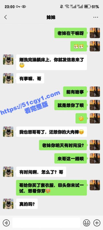 51原创大神 狂情哥哥 妹妹到家里来做客 被疯狂抽插嫩穴爆浆 淫叫不断激情颜射！-51吃瓜网