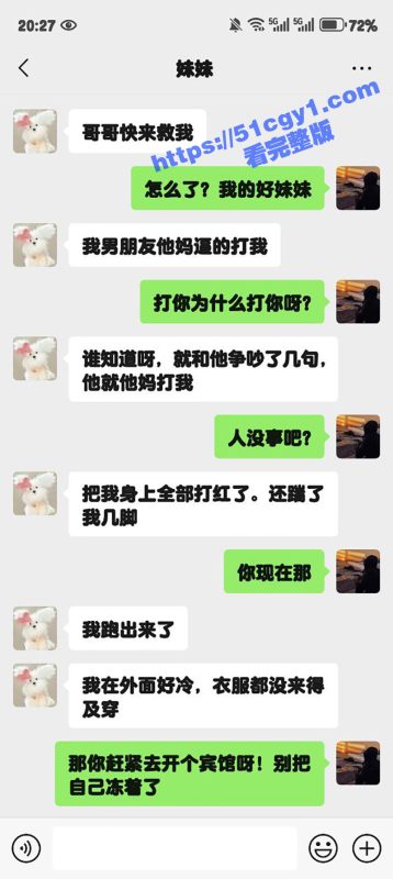 51原创狂情哥哥 妹妹跟男朋友吵架 宾馆里性感黑丝勾引哥哥  上位骑乘疯狂榨精被哥哥无套内射-51吃瓜网