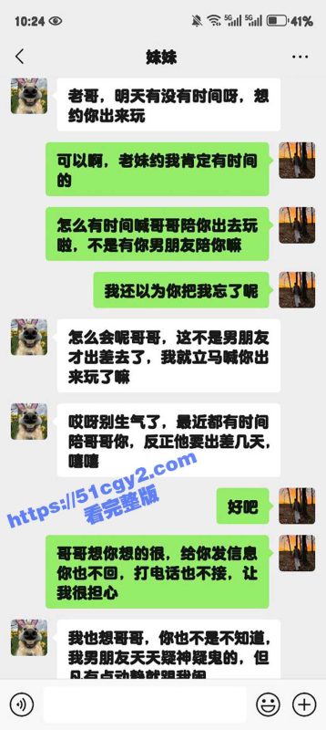 51原创 狂情哥哥 亲兄妹激情开房 妹妹嫩穴大张求操 哥哥兽性大发狠操妹妹粉嫩骚穴 淫水不断-51吃瓜网