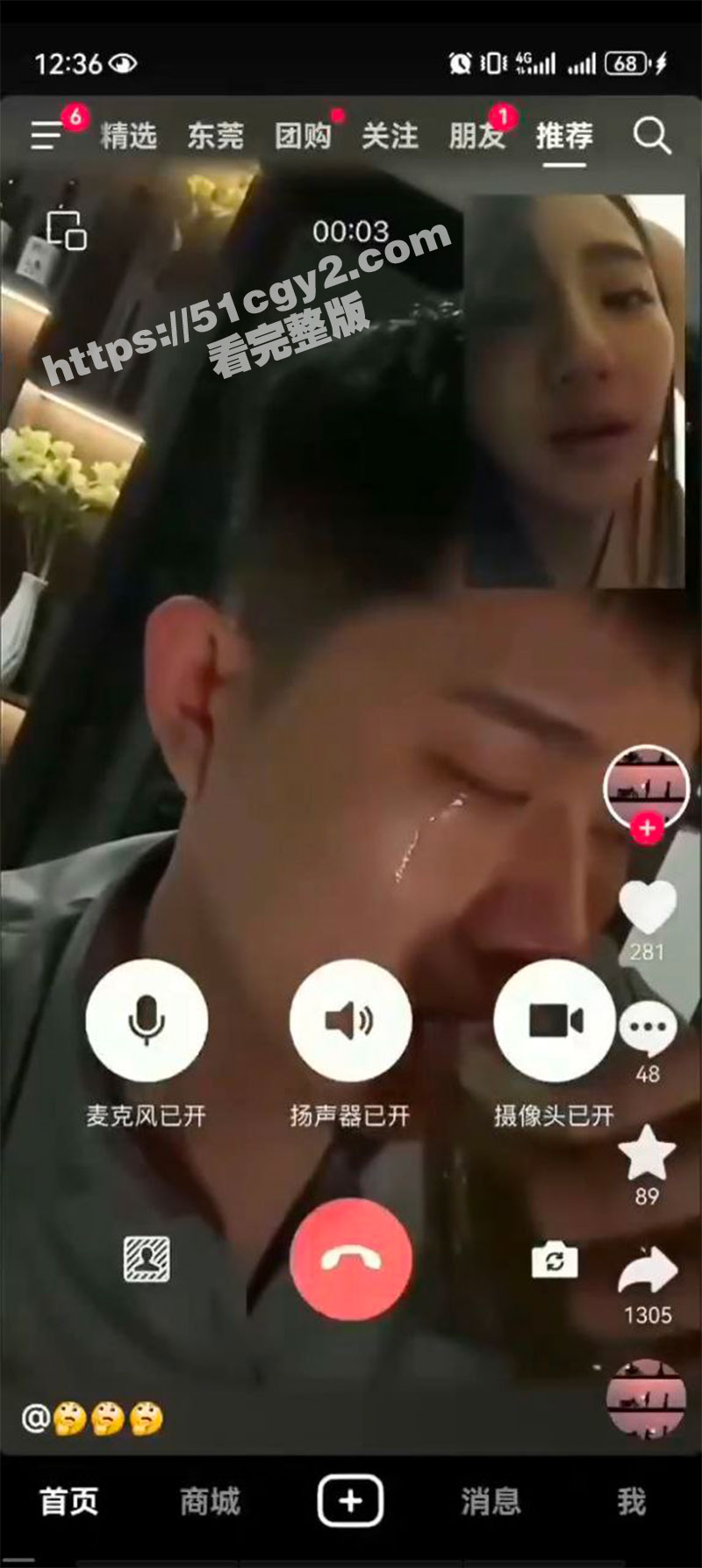 顶级绿帽窝囊男 视频通话看着女友被后入爆操 听着女友痛苦的呻吟 绿帽男不语只是一味的借酒落泪! - 51吃瓜网-51吃瓜网