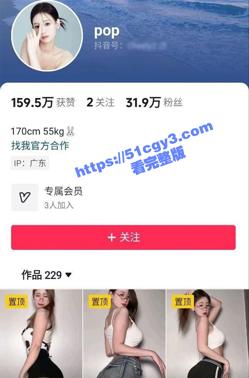 抖音御姐主播 pop 1对1裸聊流出 私下主动骑乘 深喉口爆服务金主 淫叫声连绵不绝！ - 51吃瓜网-51吃瓜网