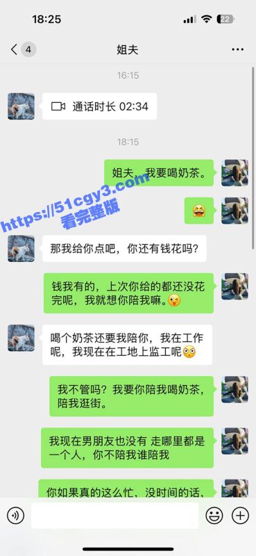 51原创大神 小姨子的秘密 小姨子要奶茶勾姐夫 竟在商场厕所猛嗦鸡巴 工地宿舍爆操内射骚穴！-51吃瓜网