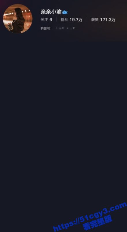 抖音清纯女神 亲亲小渝 大尺度私拍流出 黑丝长腿展示极品身材 掰穴摸逼尽显骚魅姿态!-51吃瓜网