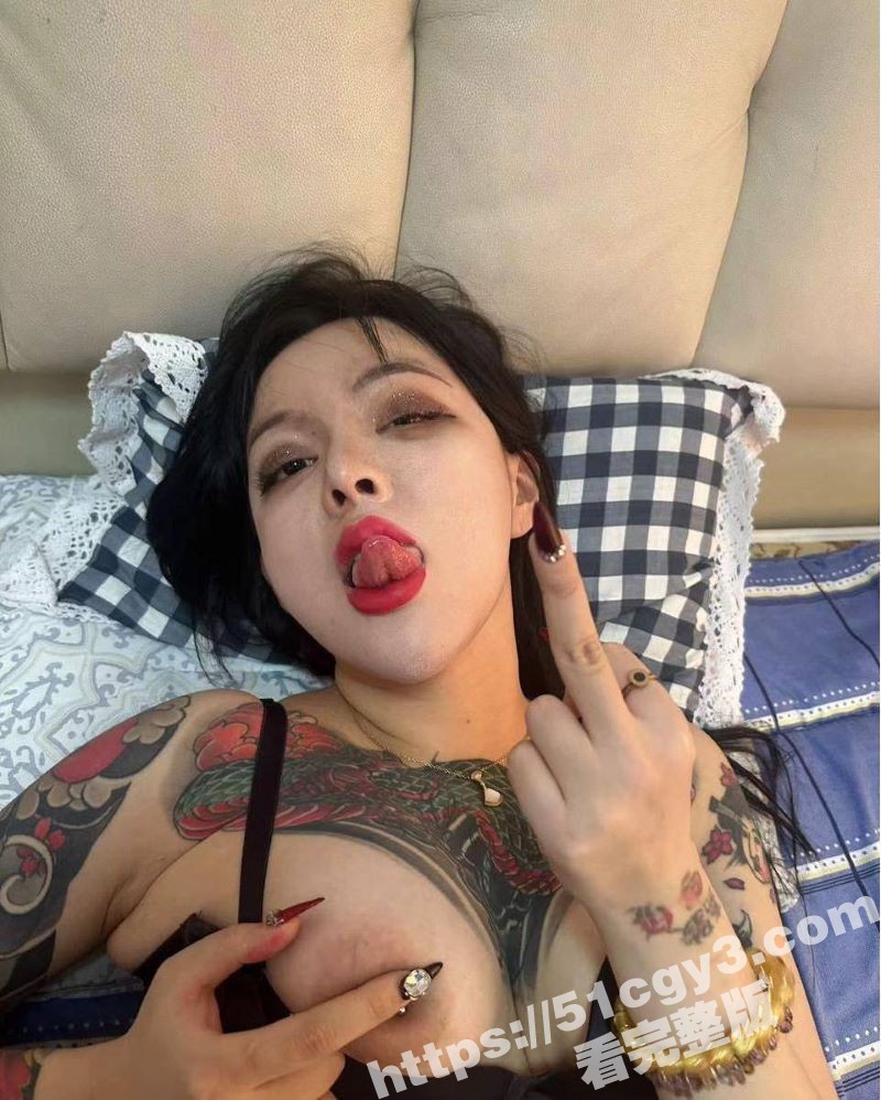 快手纹身网红 还能抱你吗 私拍福利流出 S型身材野性十足 放浪性爱淫叫不断！ - 51吃瓜网-51吃瓜网