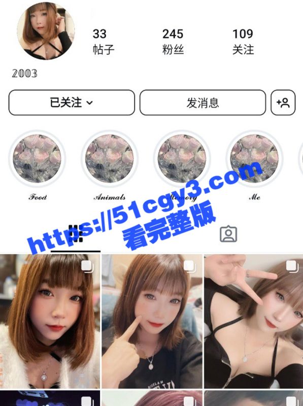 03年极品美少女 被前男友曝光性爱视频 第一视角无套内射 操到高潮抽搐痛哭！-51吃瓜网