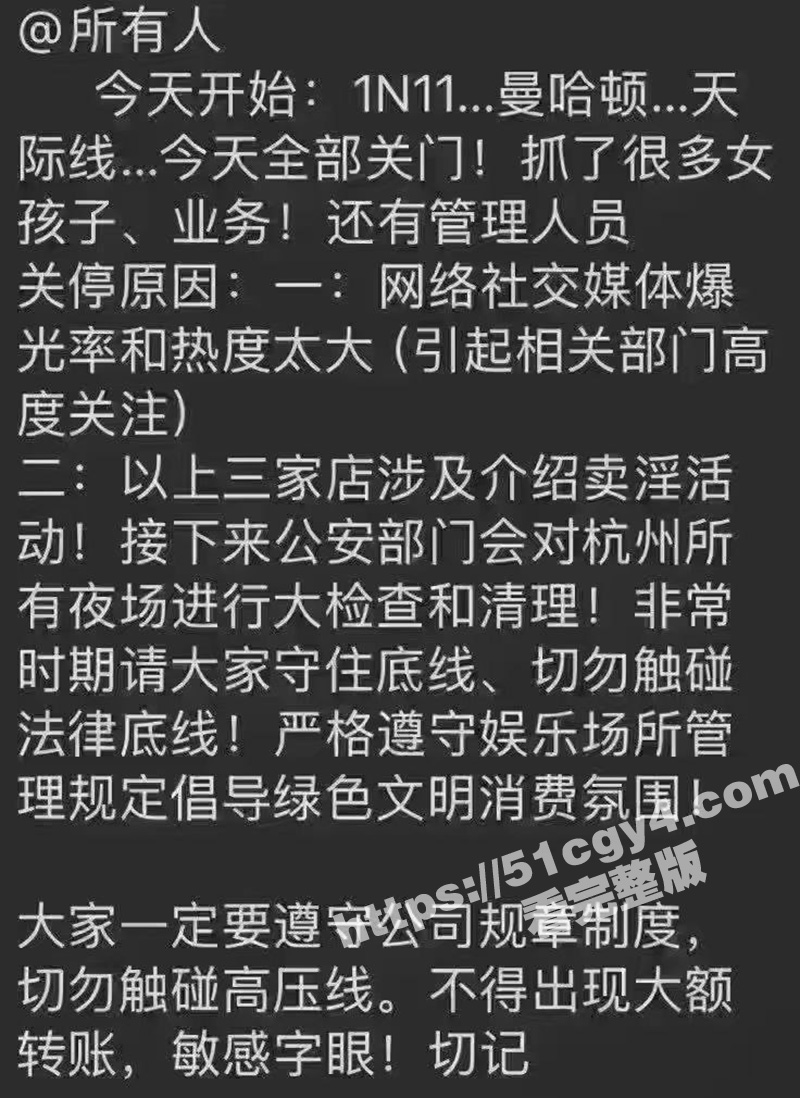 2块6毛钱让杭州商务KTV全军覆没 代驾小哥因2块6怒举报宝马男 现场原声完整版视频! - 51吃瓜网-51吃瓜网