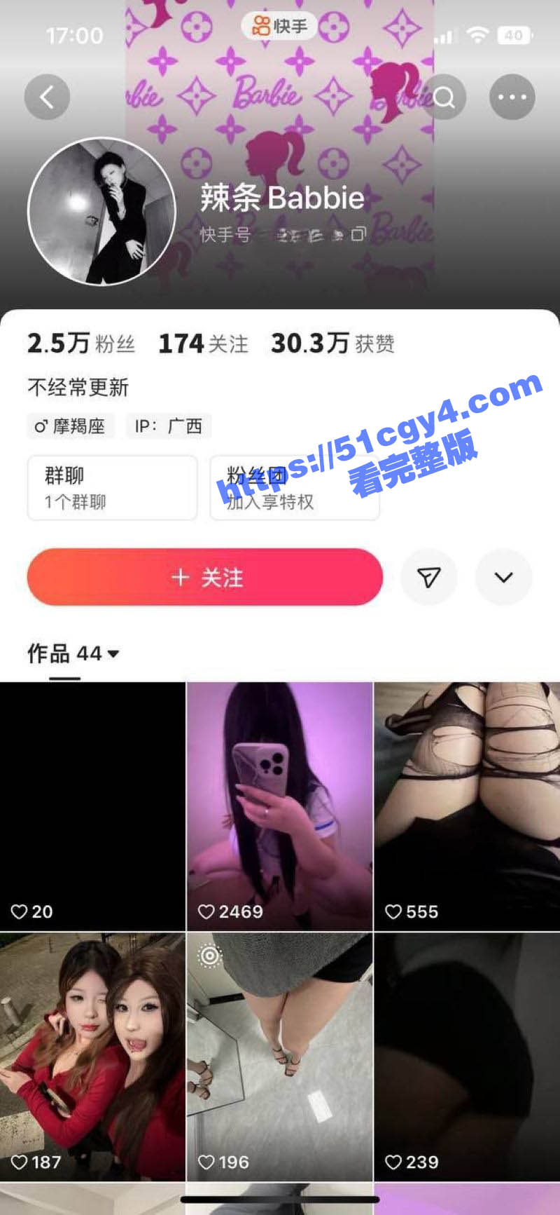 快手巨乳网红 辣条Babbie 私拍泄露 蜂腰巨乳坦克身材 全裸揉奶自慰魅力无限！ - 51吃瓜网-51吃瓜网