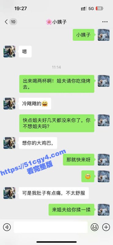 51原创大神 小姨子的秘密 烧烤店小姨子给姐夫口交 突然发现大姨妈来了 只好全部射到她嘴里了！-51吃瓜网