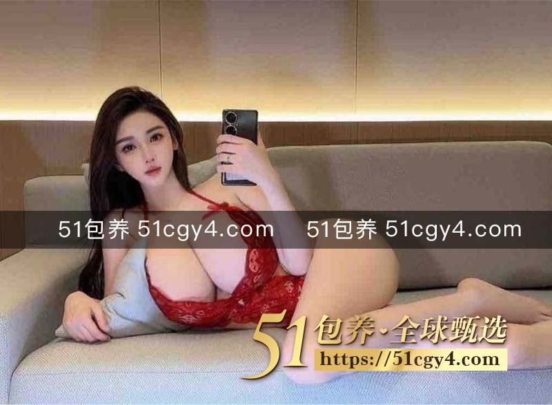 51包养 高端外围 | WGD031812  深圳极品臀模 E杯巨乳欧美身材  质量保真 假一赔十-51吃瓜网