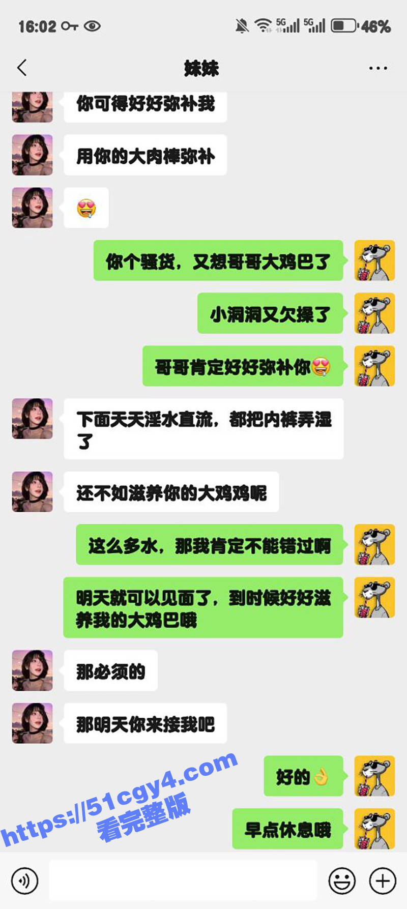 51原创大神 狂情哥哥 约妹妹ktv唱歌 黑丝足交加毒龙 无套内射爆操亲妹！ - 51吃瓜网-51吃瓜网