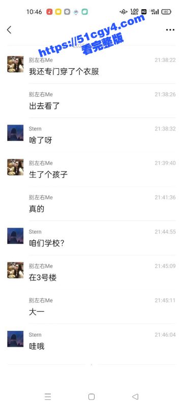 山西晋中师范学校曝出大瓜 教育系大一女生厕所产子 丢弃被发现 现场视频曝光！-51吃瓜网