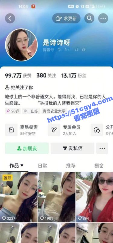 抖音眼镜反差婊 是诗诗呀 不雅视频流出 极品身材母狗大跳骚舞 粉嫩小穴自慰骚气十足！-51吃瓜网