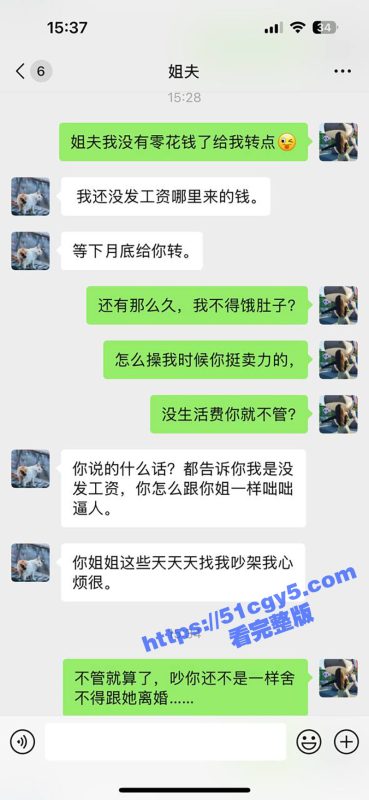 51原创大神 小姨子的秘密 姐夫没给钱小姨子自立 饭后跟踪出租屋 监控拍下她200块口交卖身！-51吃瓜网