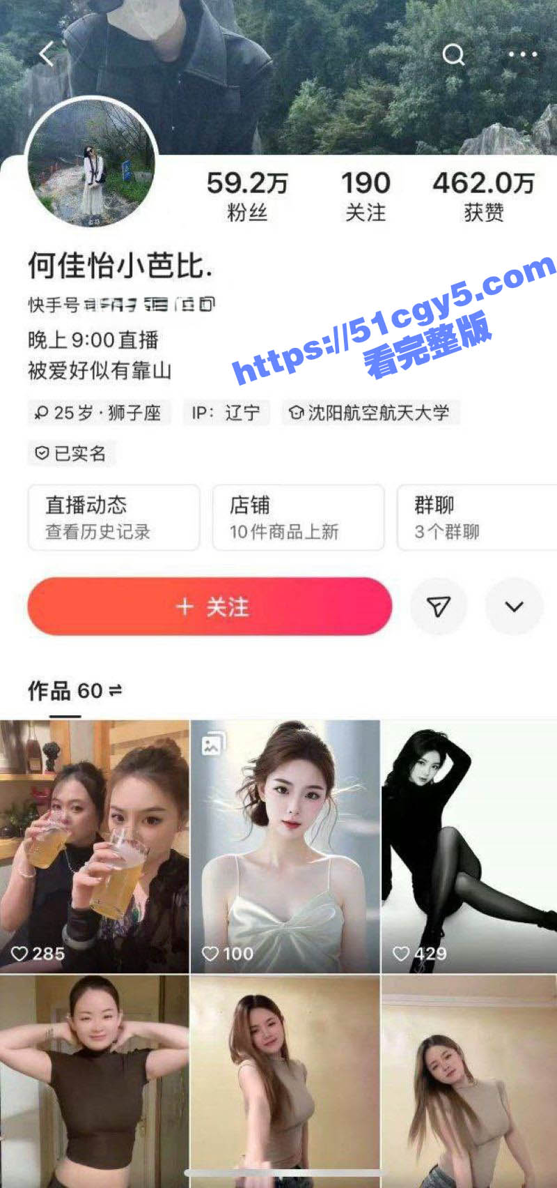 快手60万粉丝网红 何佳怡小芭比 定制视频流出 黑丝骚舞上演极限诱惑 极品巨乳刺激金主眼球！ - 51吃瓜网-51吃瓜网
