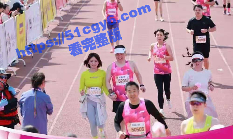 无锡马拉松野鸳鸯事件 奸夫竟是远光软件董事长 陈利浩 二人手挽手跑步恩爱至极！-51吃瓜网