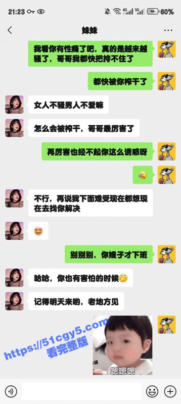 51原创大神 狂情哥哥 妹妹化身性感红丝护士 紧致蜜穴被哥哥疯狂抽插内射！-51吃瓜网