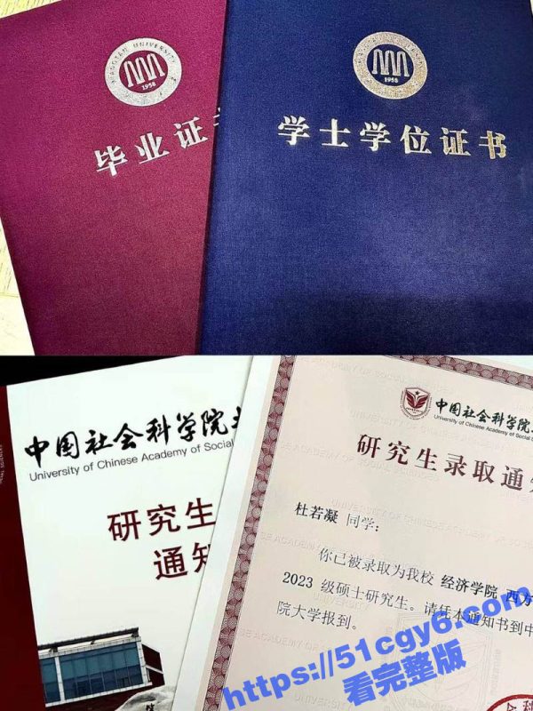 中国社会科学院研究生 杜若凝 soul上裸聊约炮 男友怒爆骚货性瘾视频 饥渴身体含屌求操！-51吃瓜网