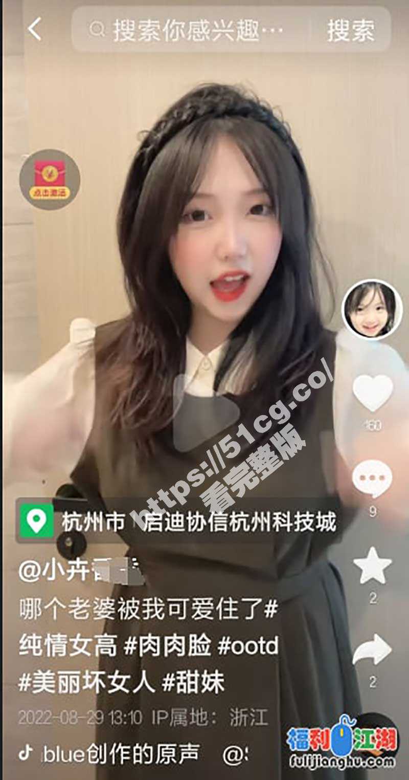 00后前抖音网红下海 制服露奶 跳蛋塞逼自慰 私拍订制福利 52分钟更新 - 51吃瓜网-51吃瓜网