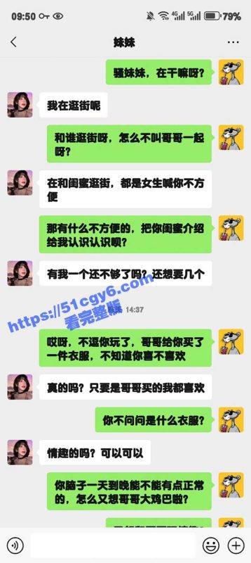 51原创大神 狂情哥哥 给妹妹买新衣 激动的扒开哥哥裤子口交 女上位爆操抽插无套内射！-51吃瓜网