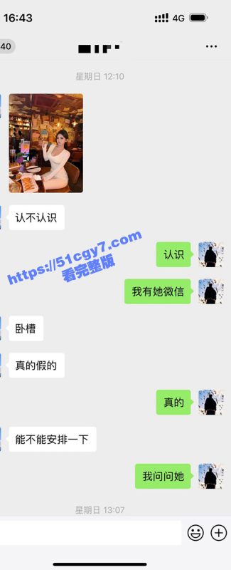 青岛外围女 丹丹 香港卖逼三天赚25万 不反介绍费拿钱跑路 被经纪人全网曝光！-51吃瓜网