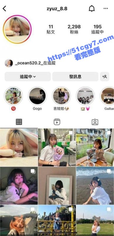 清纯短发美女 子瑜 露脸性爱视频流出 蜂腰肥臀让人欲罢不能 大屌侧入打桩爆操淫叫不断！-51吃瓜网