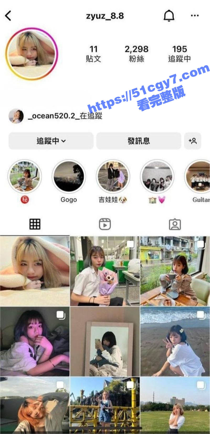 清纯短发美女 子瑜 露脸性爱视频流出 蜂腰肥臀让人欲罢不能 大屌侧入打桩爆操淫叫不断! - 51吃瓜网-51吃瓜网