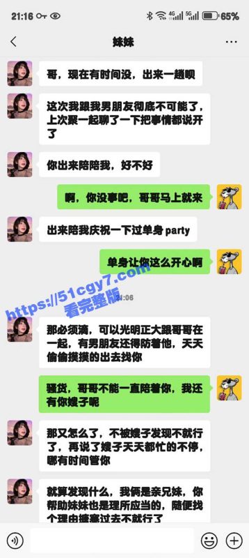 51原创大神 狂情哥哥 妹妹庆祝自己重获单身 叫哥哥来暴力抽插骚穴 操的淫水喷射不止！-51吃瓜网