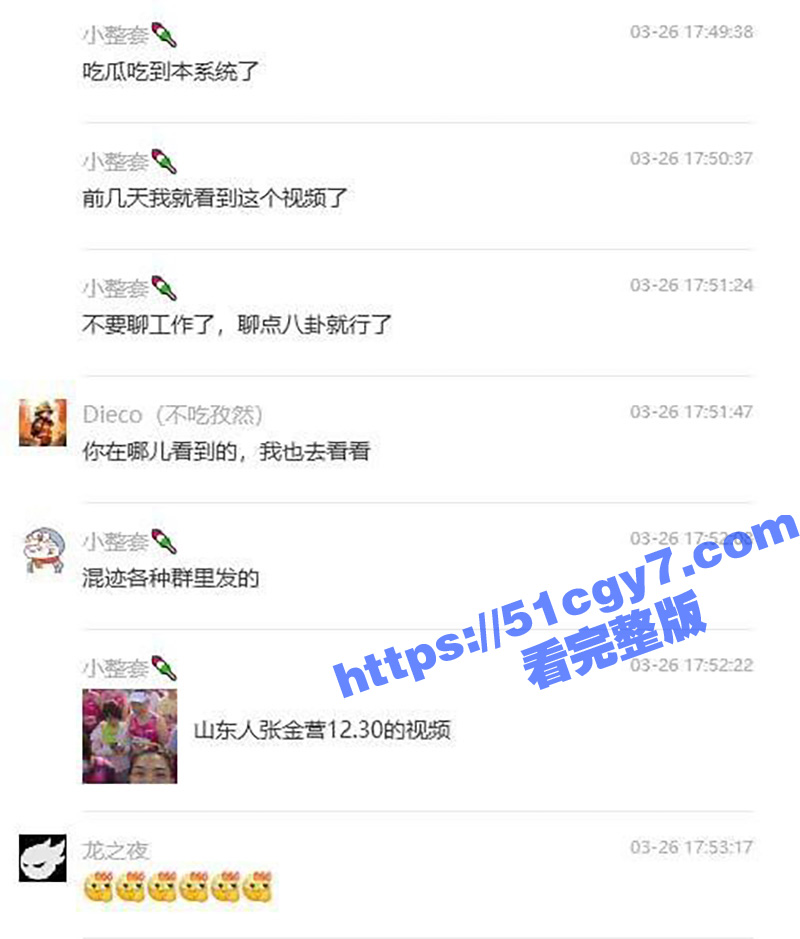 无锡马拉松野鸳鸯事件后续 二人竟是消防大队职员 酒店口交吃鸡视频曝光 原来体制内玩得这么花！ - 51吃瓜网-51吃瓜网