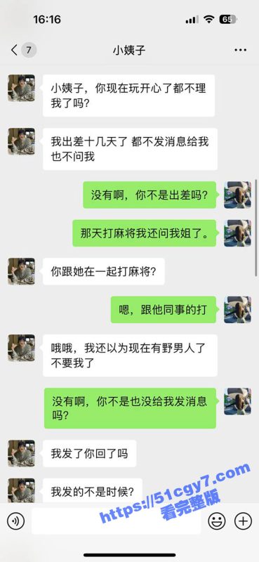 51原创小姨子的秘密 淫荡小姨子被姐夫利诱到工地宿舍 换上情趣抓起头发口交后狂操泄愤-51吃瓜网