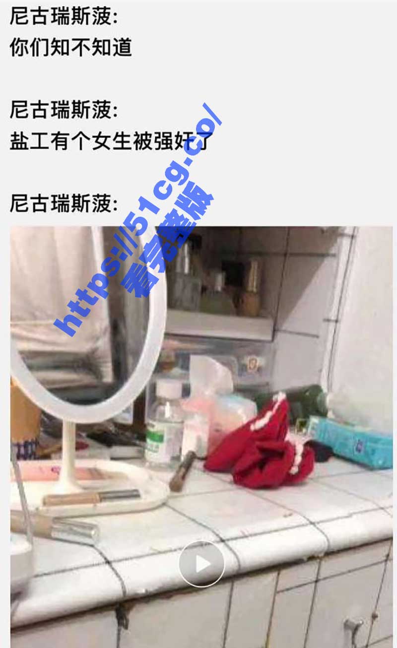 盐城工学院 女大学生酒吧 醉酒被轮奸 后在学校宿舍欲轻生 - 51吃瓜网-51吃瓜网