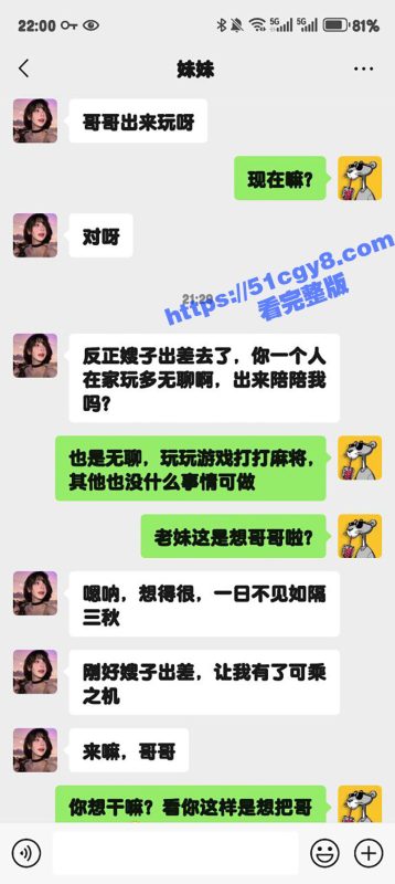 51原创大神 狂情哥哥 淫荡性瘾骚妹制服诱惑哥哥 惨遭大肉棒暴力打桩内射！-51吃瓜网