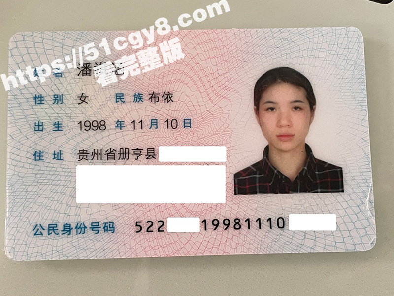 贵州布依族反差母狗 潘祺涵 被瓜友包养调教口交 深情口爆榨精视频曝光！-51吃瓜网