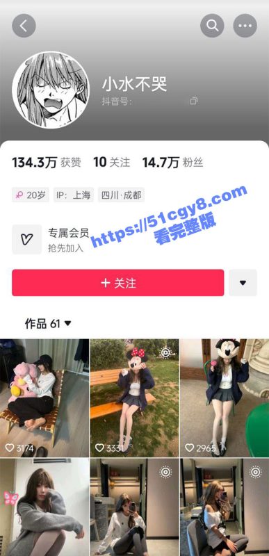 抖音15W粉博主 小水不哭 金主私人定制福利泄密 骨感身材激情自慰 玉足展示尽显诱惑！-51吃瓜网