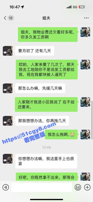 51原创小姨子的秘密 物业欠费小姨子只能用身体偿还物业经理 后入爆操性感翘臀精液喷射小姨子满背！-51吃瓜网