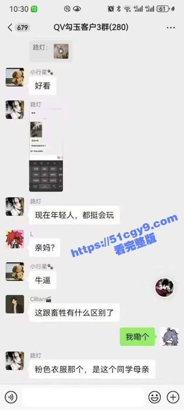 小电影情节照进现实 高中生把同学母亲给操怀孕了 儿子知道后直接在学校打起来了！-51吃瓜网