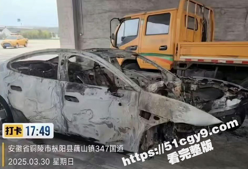 小米SU7竟成死亡飞车！安徽高速上失控撞击爆燃  车上三位女大学生当场烧死 现场视频曝光！-51吃瓜网