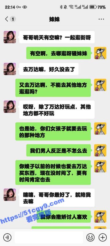 51原创大神 狂情哥哥 和妹妹在公园野战爽翻天 小亭子里疯狂抽插白嫩翘臀！-51吃瓜网