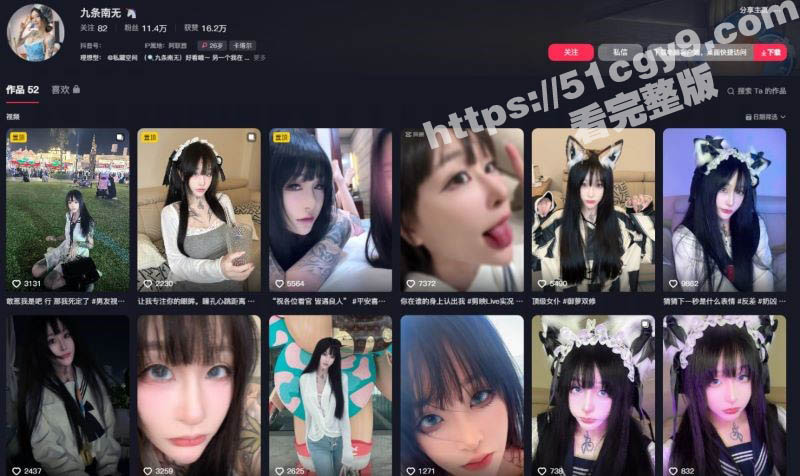 抖音网红符文战士 九条南无 定制私拍流出 白色蕾丝跳蛋炮机自慰 骚穴高潮失禁疯狂喷尿！-51吃瓜网