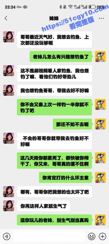 51原创大神 狂情哥哥 野外小树林猛干妹妹骚穴 无套抽插淫水喷个不停！-51吃瓜网