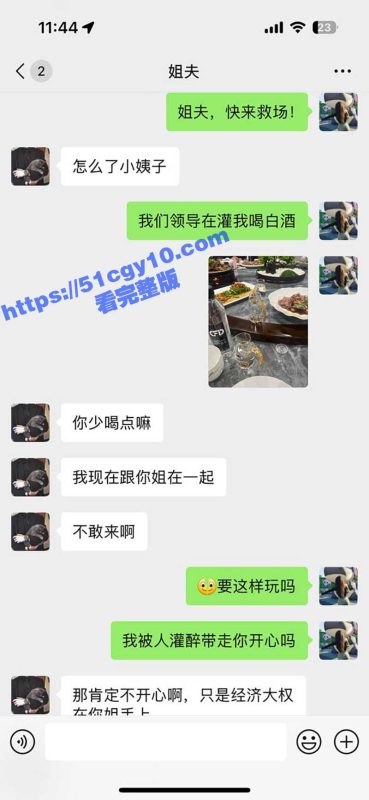 51原创小姨子的秘密 小姨子喝醉 姐夫来晚 惨遭路人捡尸 带回家被强奸四十多分钟后还惨遭无套内射！-51吃瓜网