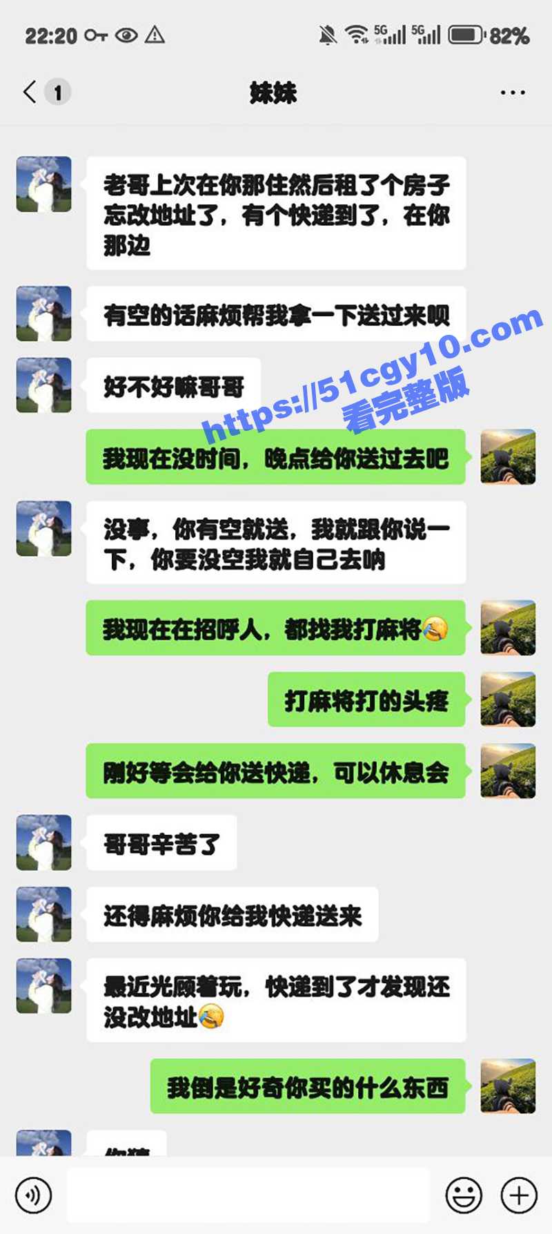 51原创狂情哥哥 性欲来袭强制扒开妹妹内裤口交足交 操的妹妹淫水直喷 射的满身都是精液 - 51吃瓜网-51吃瓜网