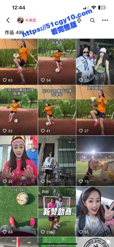 中国足球圈再出丑闻 美女实名举报百万博主 踢足球的程序员关旭 出轨睡女粉 约炮记录与做爱视频同步曝出！-51吃瓜网