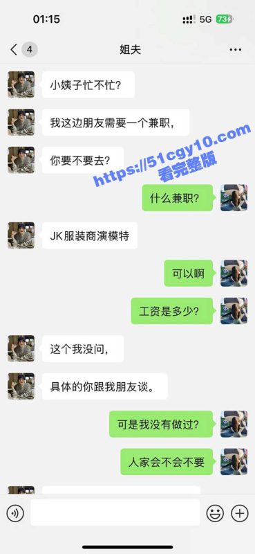 51原创小姨子的秘密 姐夫介绍小姨子模特面试 被面试官摸阴舔逼拉丝勾引 狂操后射满菊花淌向阴道！-51吃瓜网
