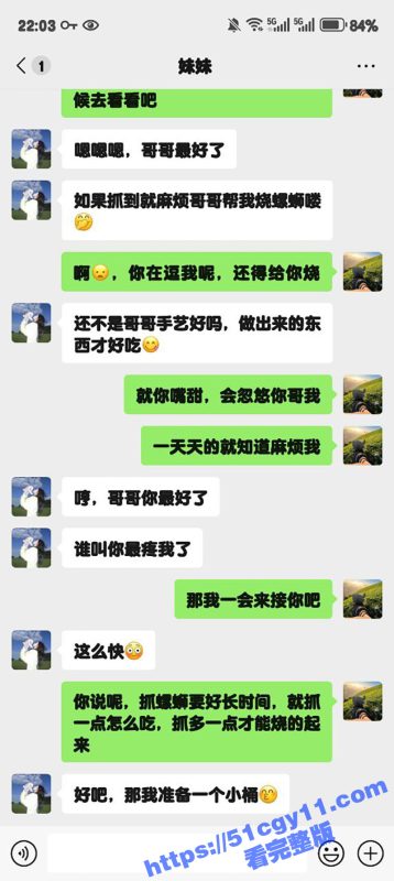 51原创大神 狂情哥哥 性感黑丝妹妹凉亭勾引哥哥 小树林无套后入爆插粉嫩鲍鱼！-51吃瓜网