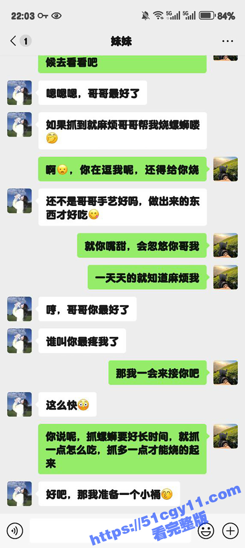 51原创大神 狂情哥哥 性感黑丝妹妹凉亭勾引哥哥 小树林无套后入爆插粉嫩鲍鱼！ - 51吃瓜网-51吃瓜网