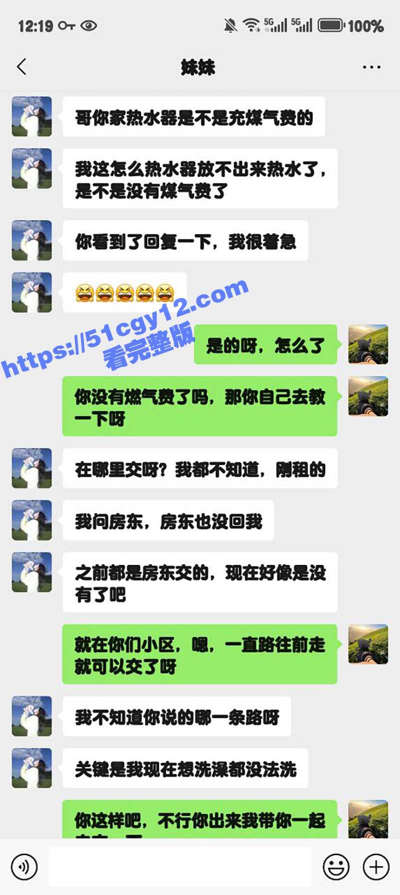 51原创狂情哥哥 出租房内妹妹求操淫语骚话不停 后入暴力抽插内射妹妹 操的妹妹淫水直喷 - 51吃瓜网-51吃瓜网