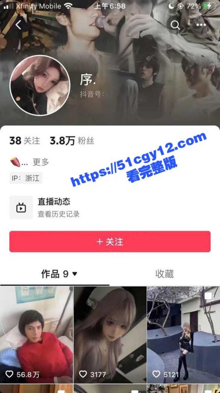 青岛外围小美女 刘鑫 为爱从良竟遇渣男 卖逼吸毒经历被曝 超淫SM性虐视频惨遭流出！-51吃瓜网